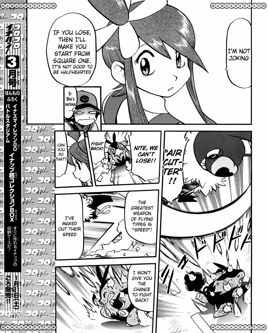 Pocket Monster Special: B-W Hen Chapter 18 page 19 - Chapter 18