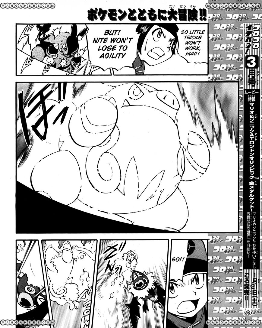 Pocket Monster Special: B-W Hen Chapter 18 page 20 - Chapter 18