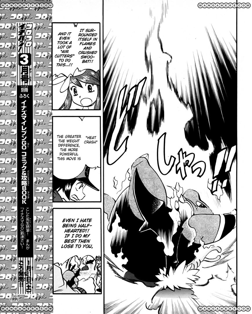 Pocket Monster Special: B-W Hen Chapter 18 page 21 - Chapter 18