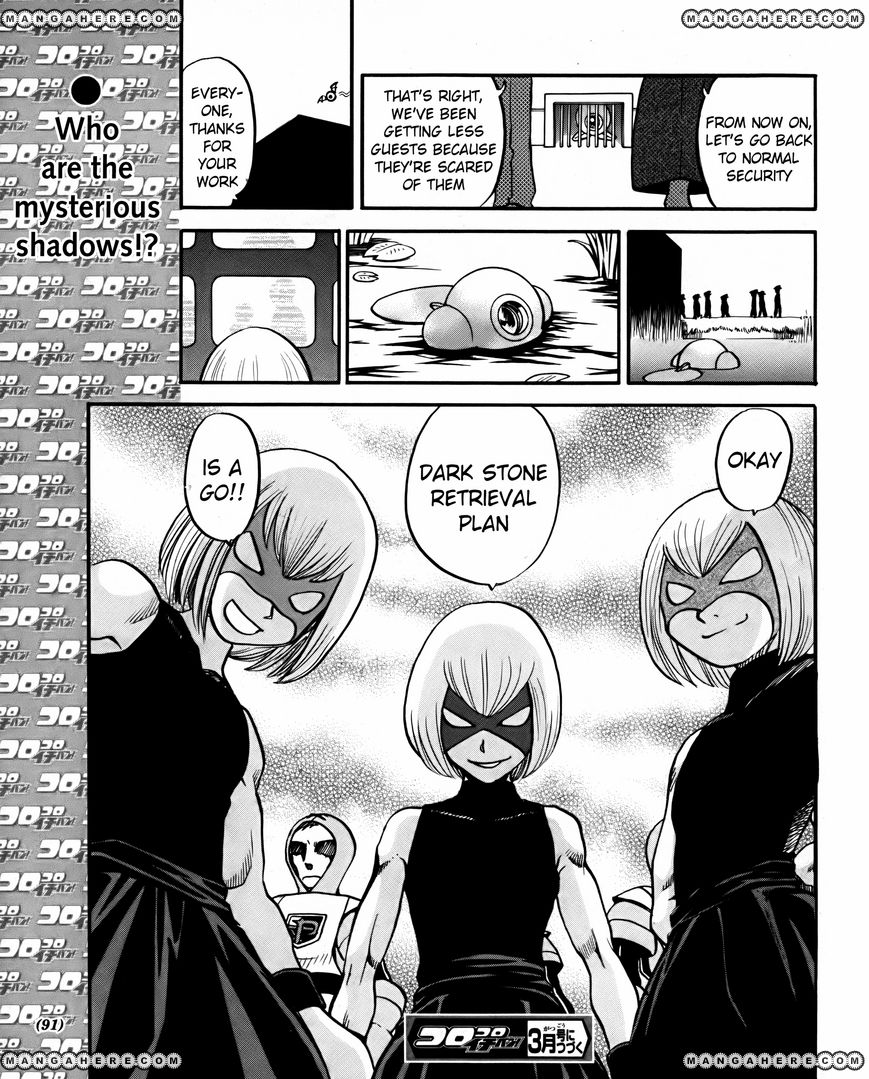Pocket Monster Special: B-W Hen Chapter 18 page 23 - Chapter 18