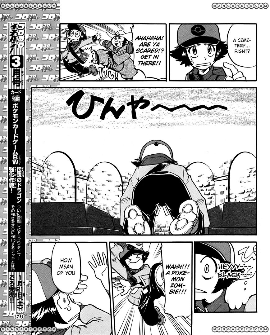 Pocket Monster Special: B-W Hen Chapter 18 page 4 - Chapter 18