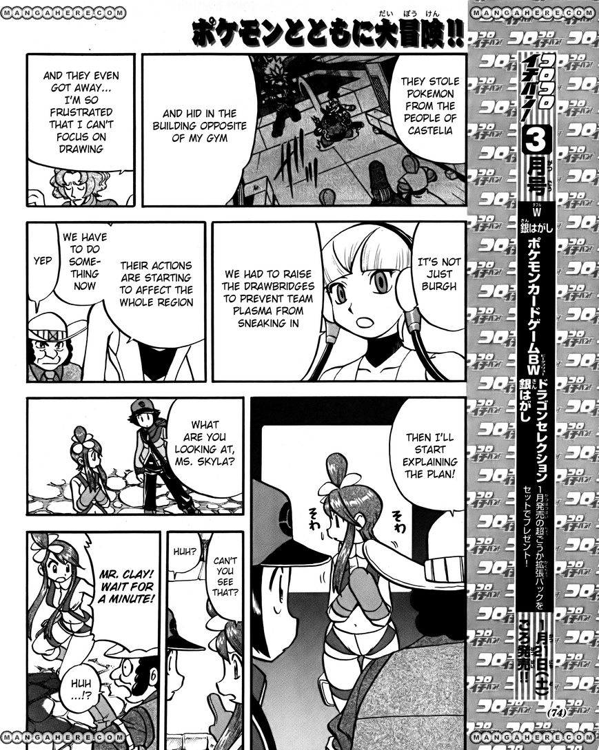 Pocket Monster Special: B-W Hen Chapter 18 page 6 - Chapter 18