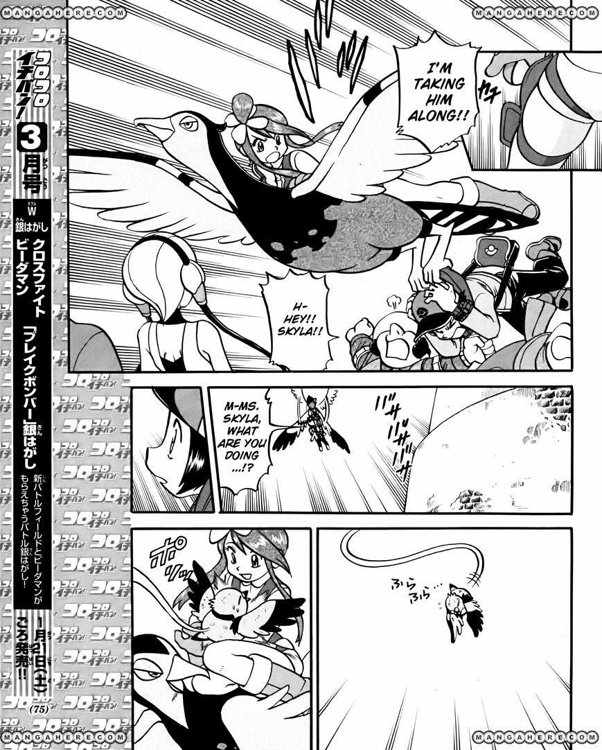 Pocket Monster Special: B-W Hen Chapter 18 page 7 - Chapter 18