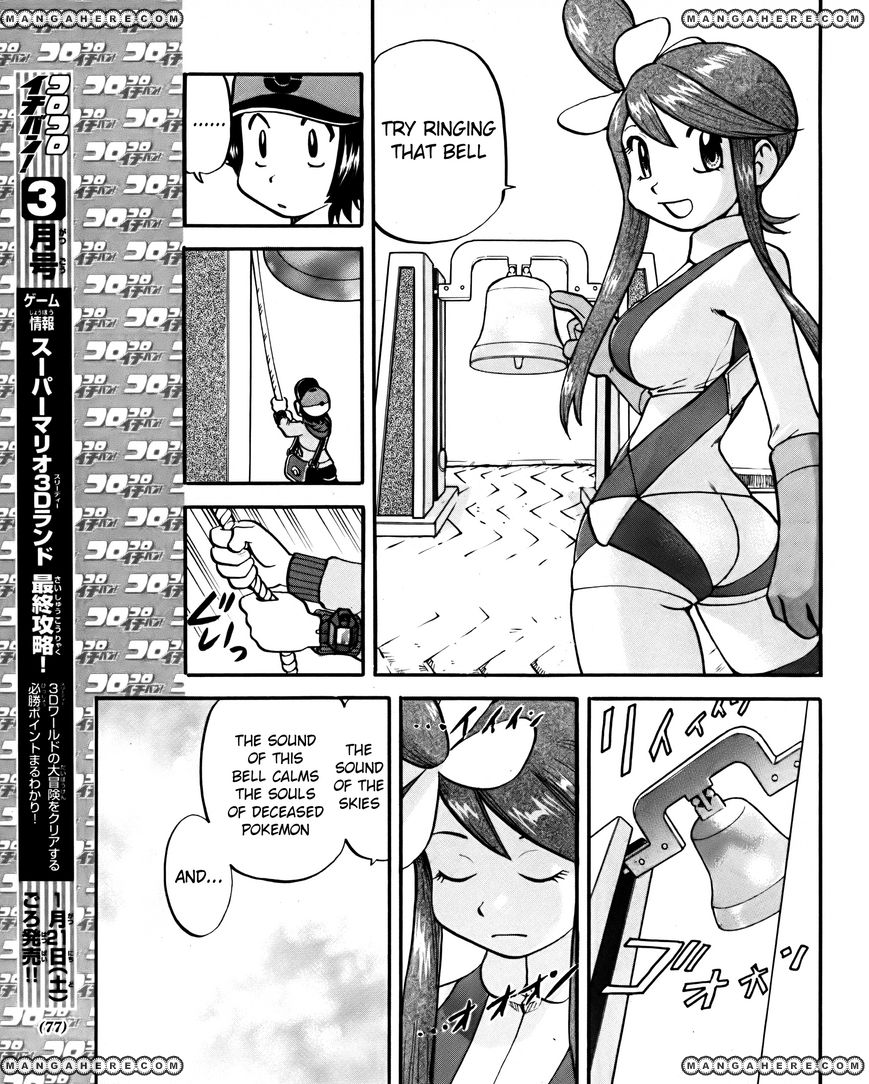 Pocket Monster Special: B-W Hen Chapter 18 page 9 - Chapter 18