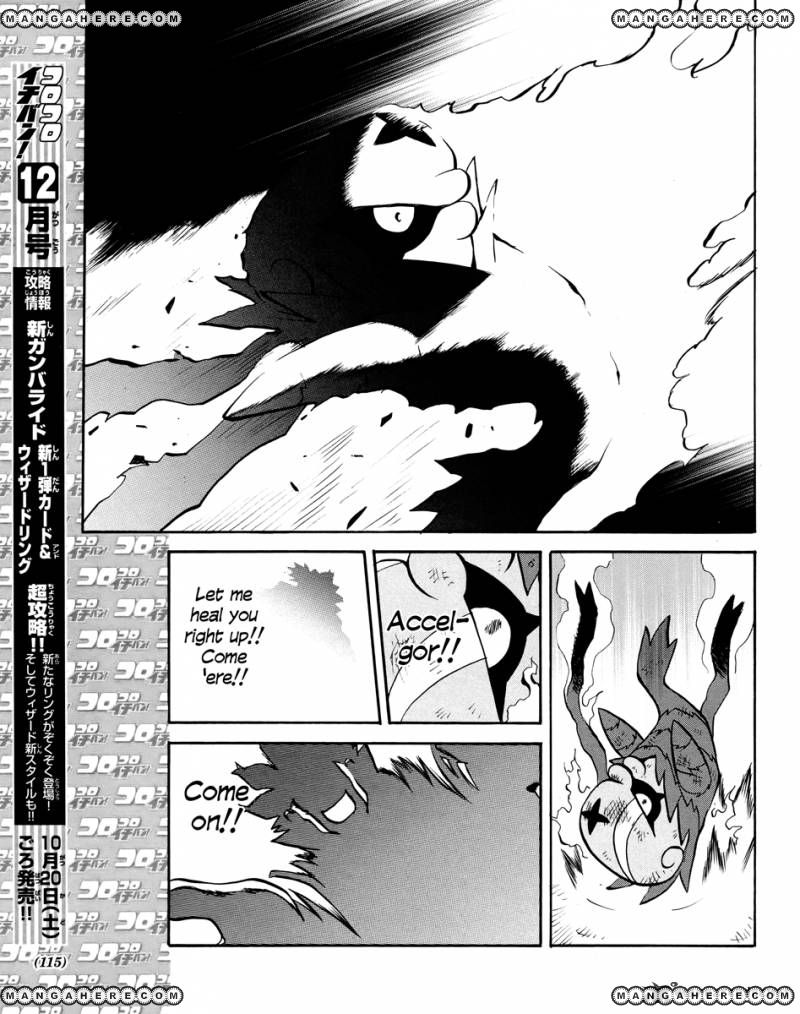 Pocket Monster Special: B-W Hen Chapter 19 page 15 - Chapter 19