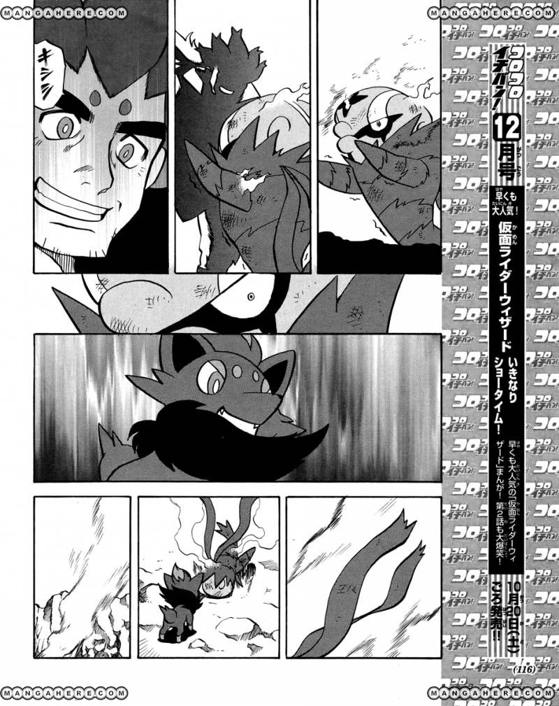 Pocket Monster Special: B-W Hen Chapter 19 page 16 - Chapter 19