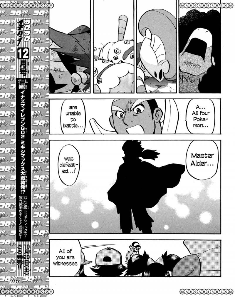 Pocket Monster Special: B-W Hen Chapter 19 page 17 - Chapter 19