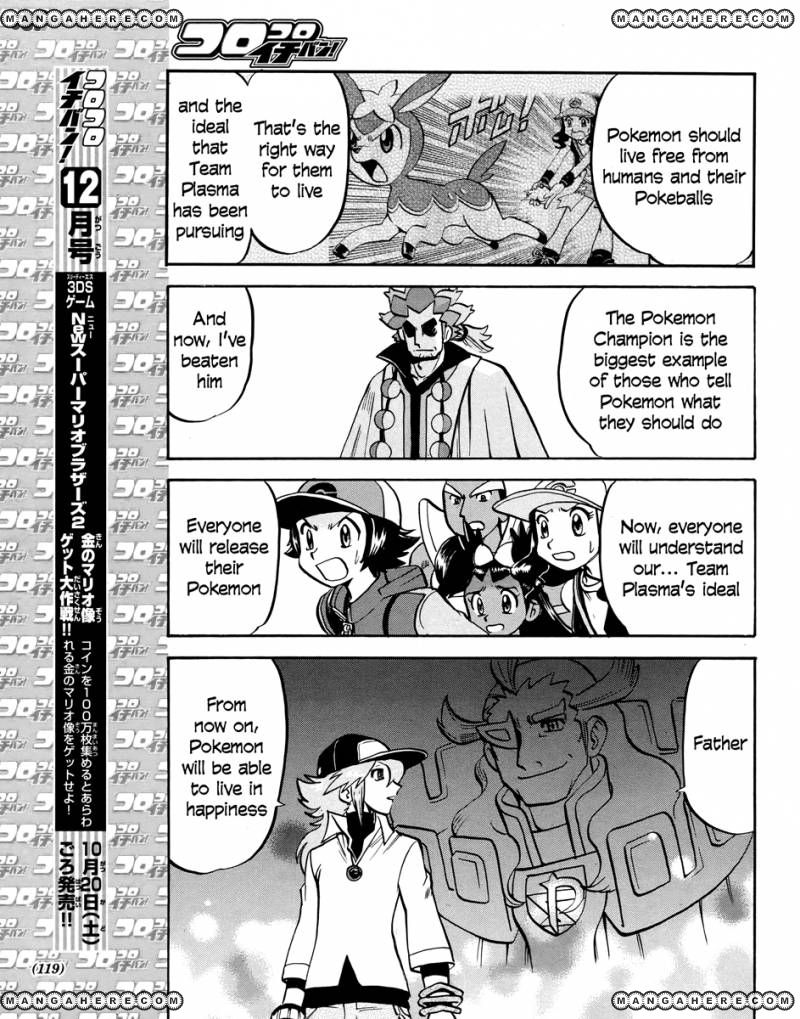 Pocket Monster Special: B-W Hen Chapter 19 page 19 - Chapter 19