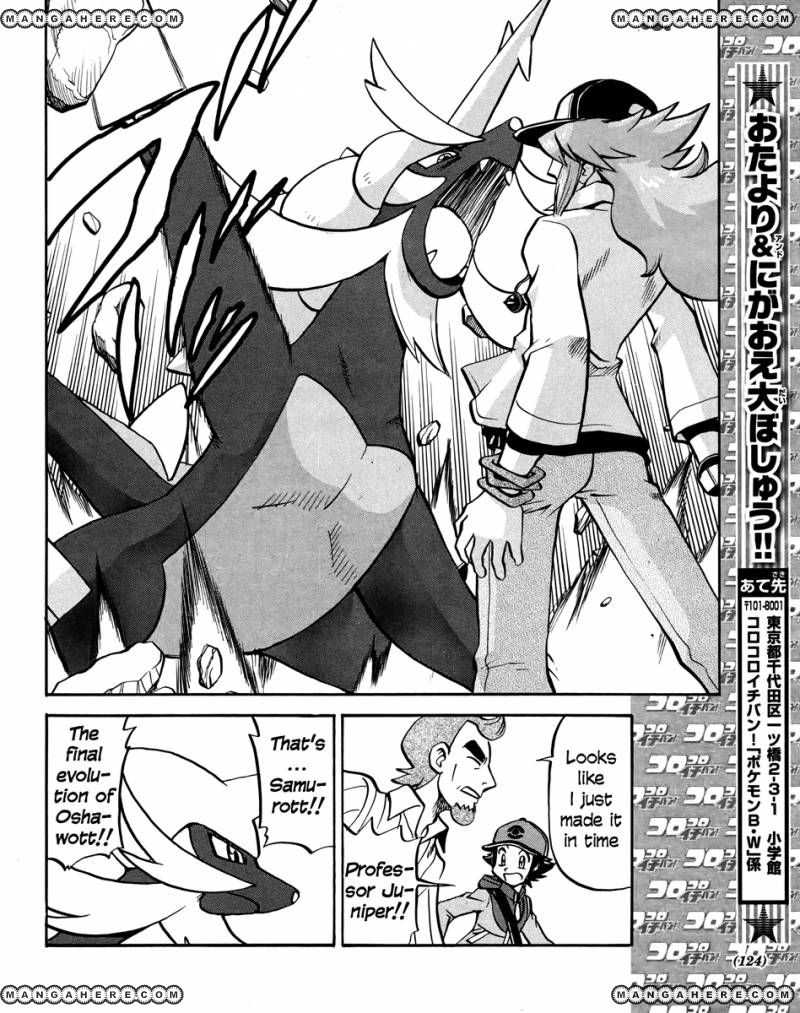 Pocket Monster Special: B-W Hen Chapter 19 page 24 - Chapter 19