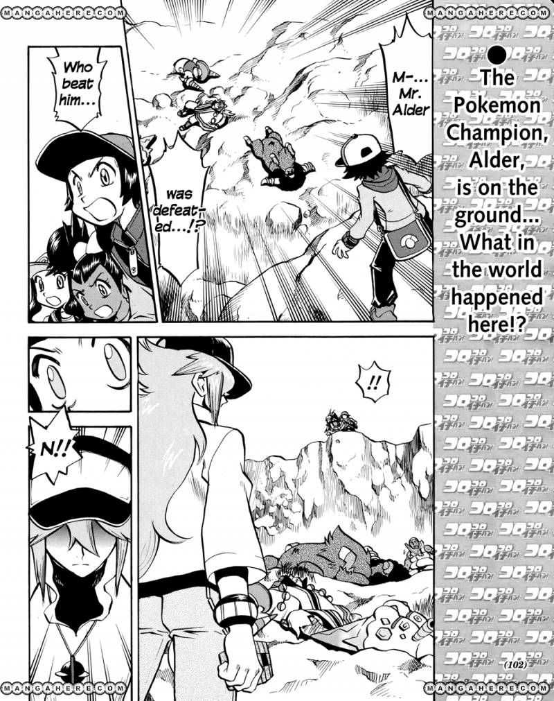 Pocket Monster Special: B-W Hen Chapter 19 page 3 - Chapter 19