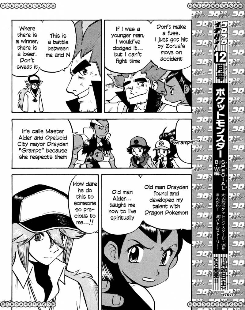 Pocket Monster Special: B-W Hen Chapter 19 page 5 - Chapter 19