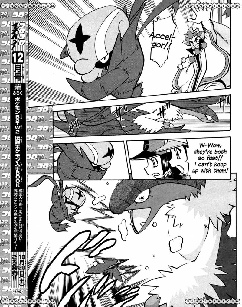 Pocket Monster Special: B-W Hen Chapter 19 page 6 - Chapter 19