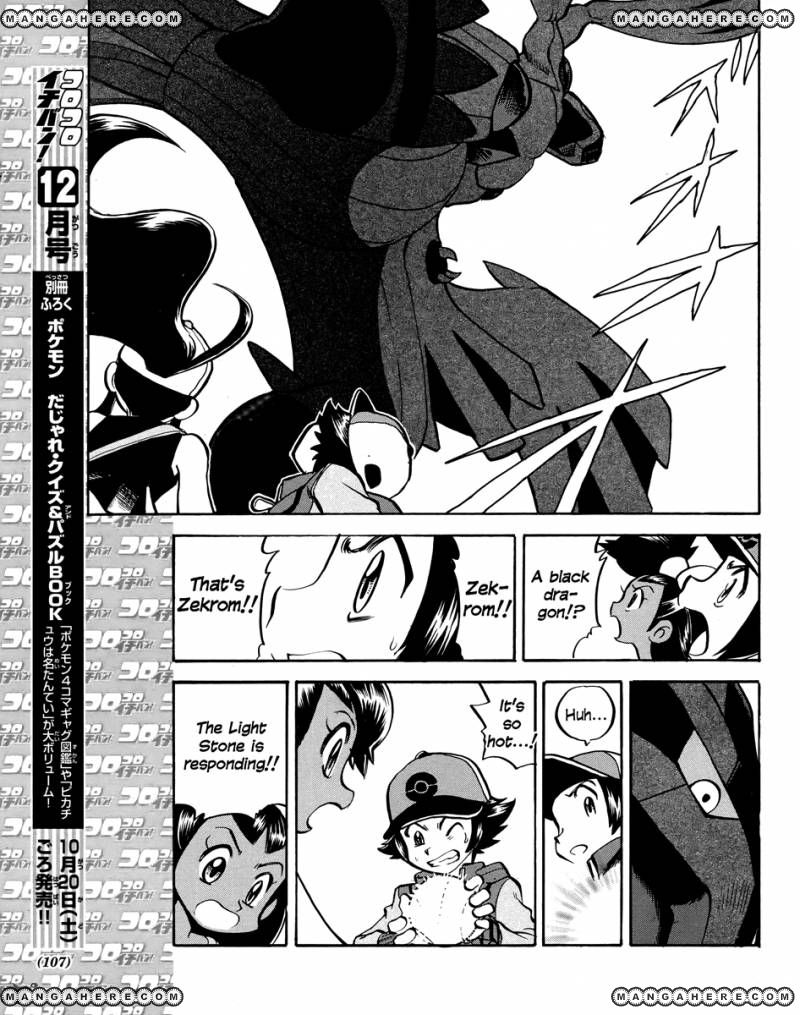 Pocket Monster Special: B-W Hen Chapter 19 page 8 - Chapter 19