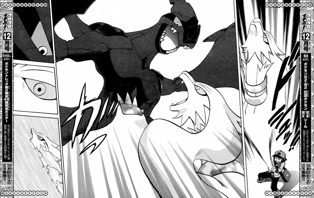 Pocket Monster Special: B-W Hen Chapter 19 page 9 - Chapter 19