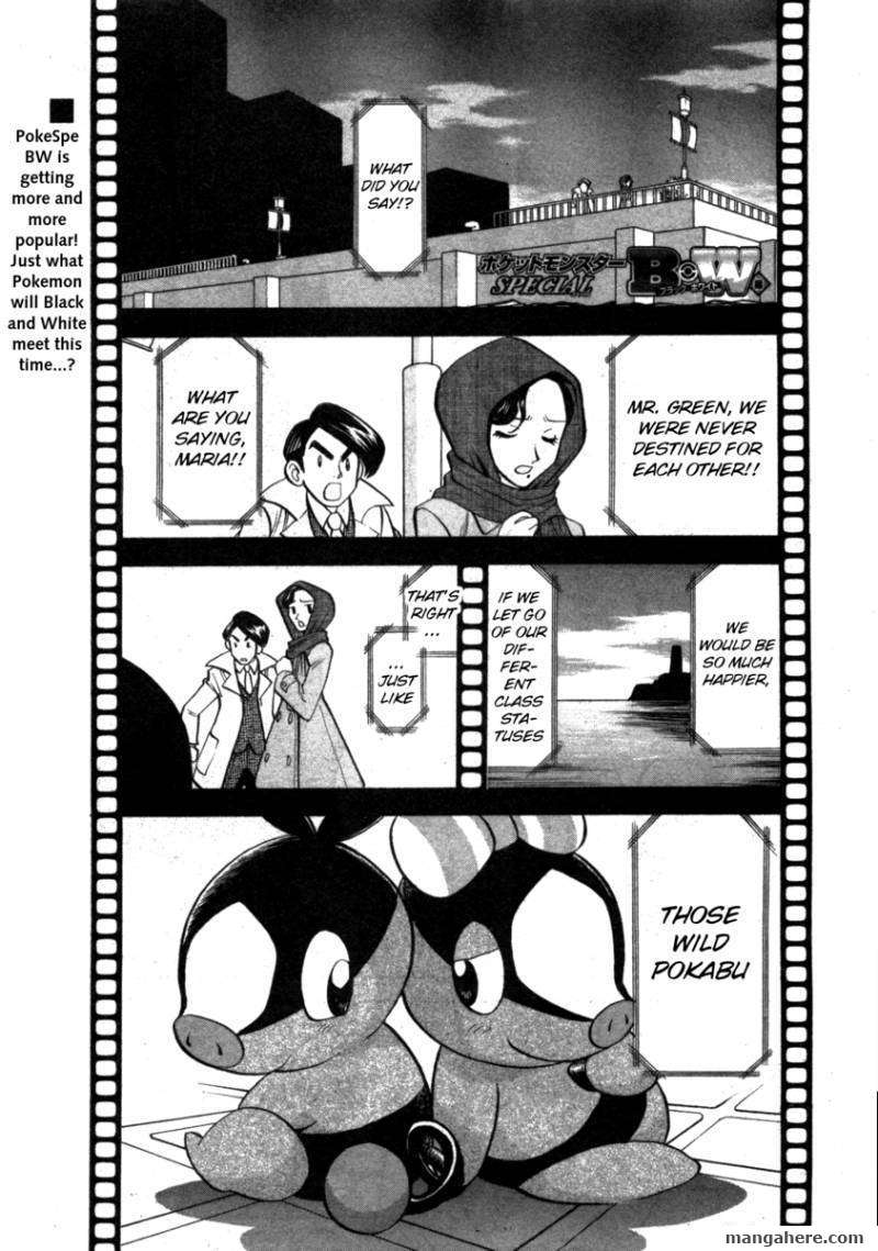 Pocket Monster Special: B-W Hen Chapter 2 page 1 - Chapter 2