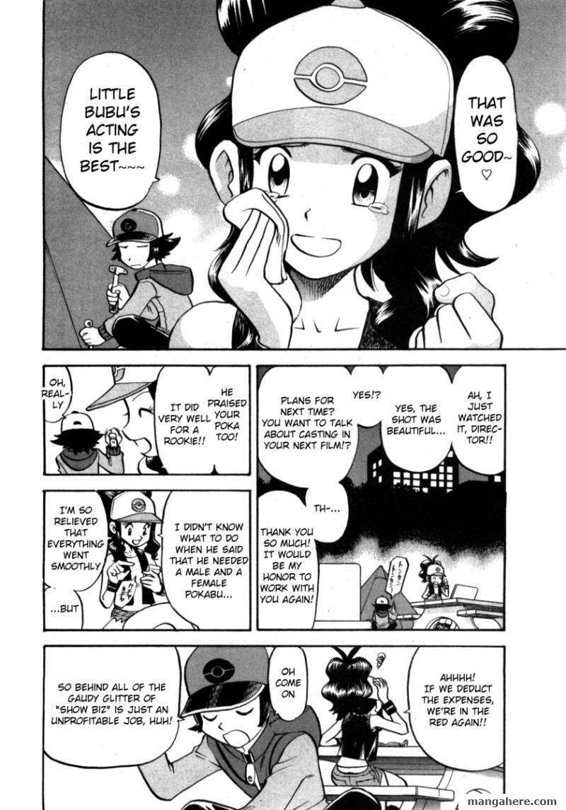 Pocket Monster Special: B-W Hen Chapter 2 page 2 - Chapter 2