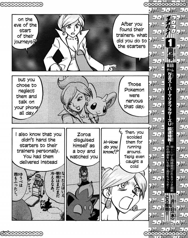 Pocket Monster Special: B-W Hen Chapter 20 page 12 - Chapter 20