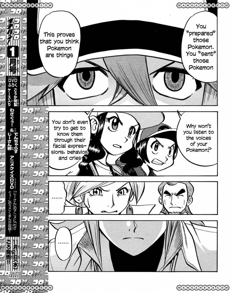Pocket Monster Special: B-W Hen Chapter 20 page 13 - Chapter 20