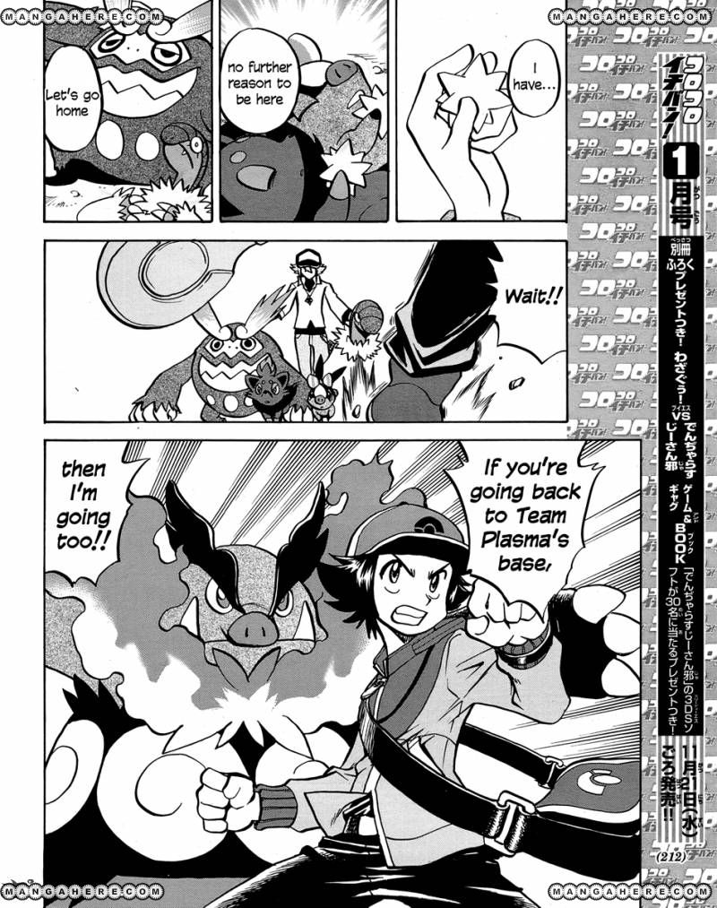 Pocket Monster Special: B-W Hen Chapter 20 page 14 - Chapter 20