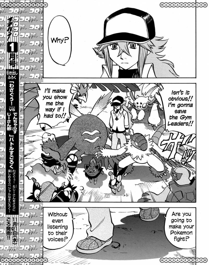 Pocket Monster Special: B-W Hen Chapter 20 page 15 - Chapter 20