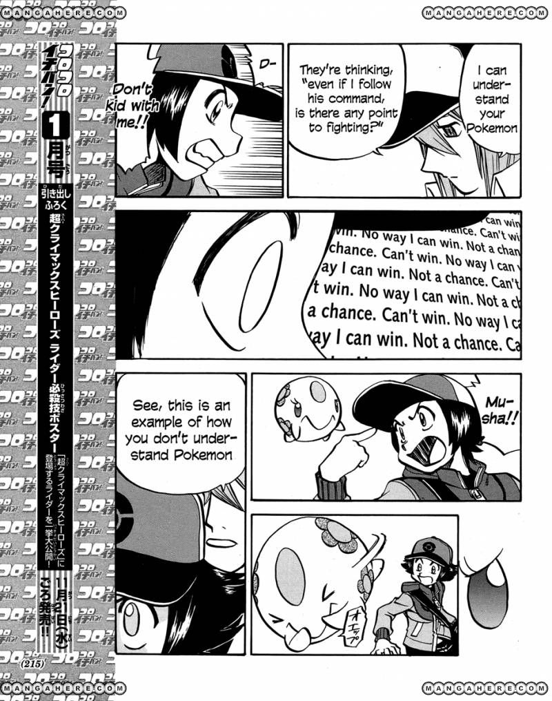 Pocket Monster Special: B-W Hen Chapter 20 page 17 - Chapter 20