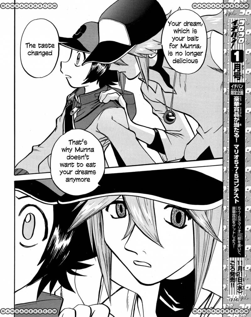 Pocket Monster Special: B-W Hen Chapter 20 page 18 - Chapter 20