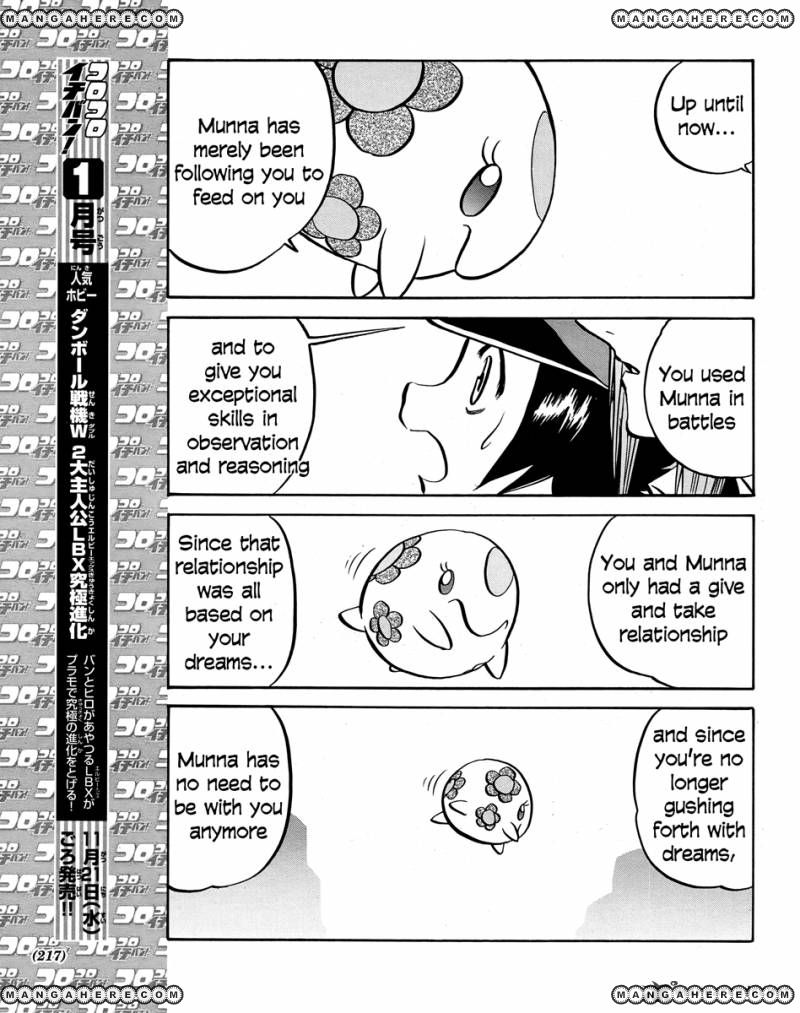 Pocket Monster Special: B-W Hen Chapter 20 page 19 - Chapter 20