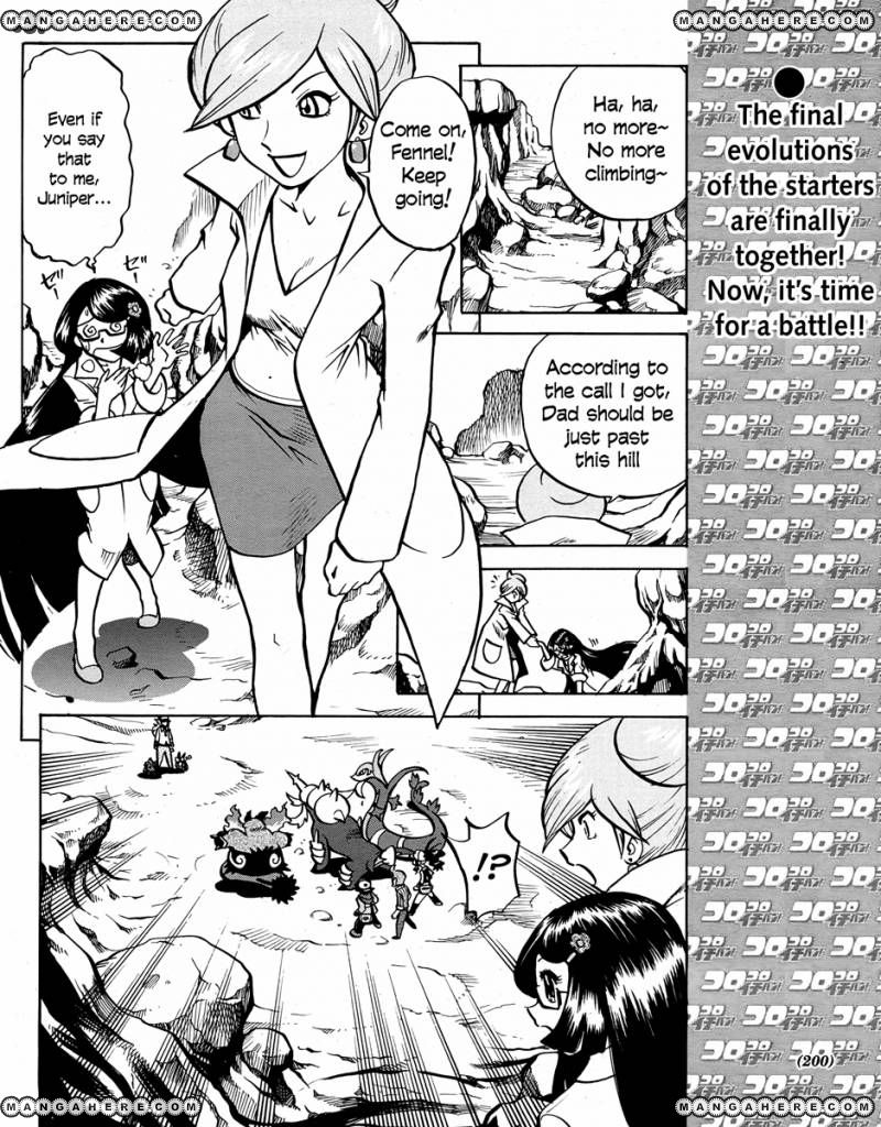Pocket Monster Special: B-W Hen Chapter 20 page 2 - Chapter 20