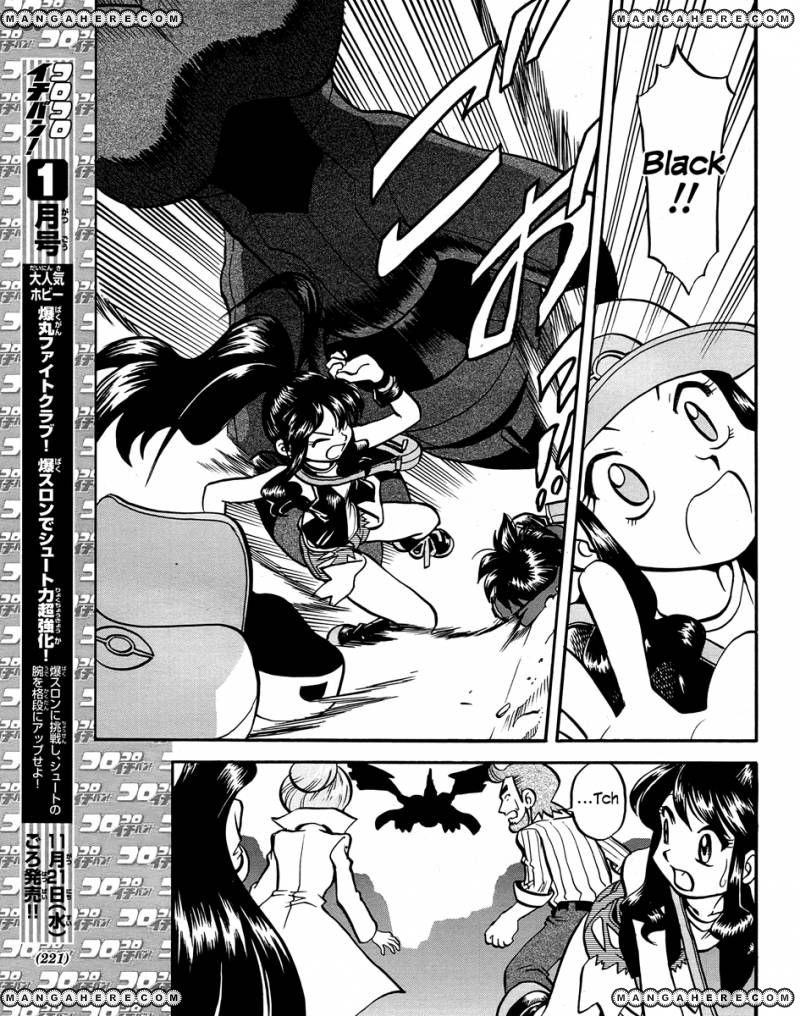 Pocket Monster Special: B-W Hen Chapter 20 page 22 - Chapter 20