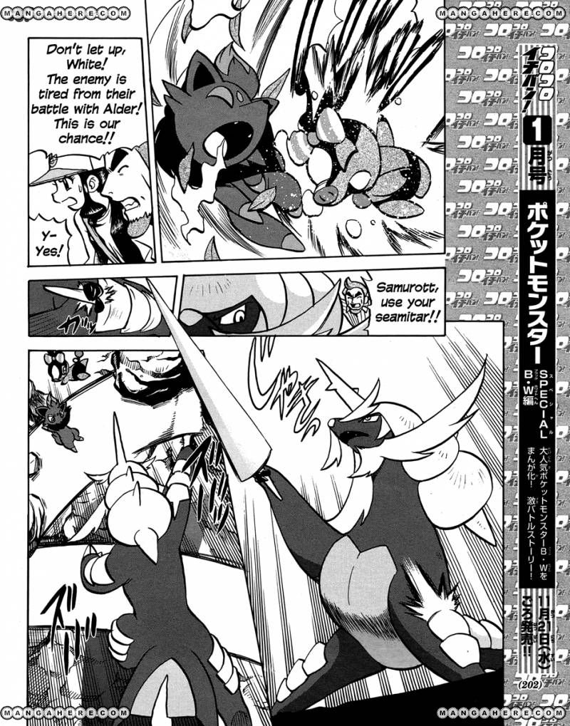 Pocket Monster Special: B-W Hen Chapter 20 page 4 - Chapter 20