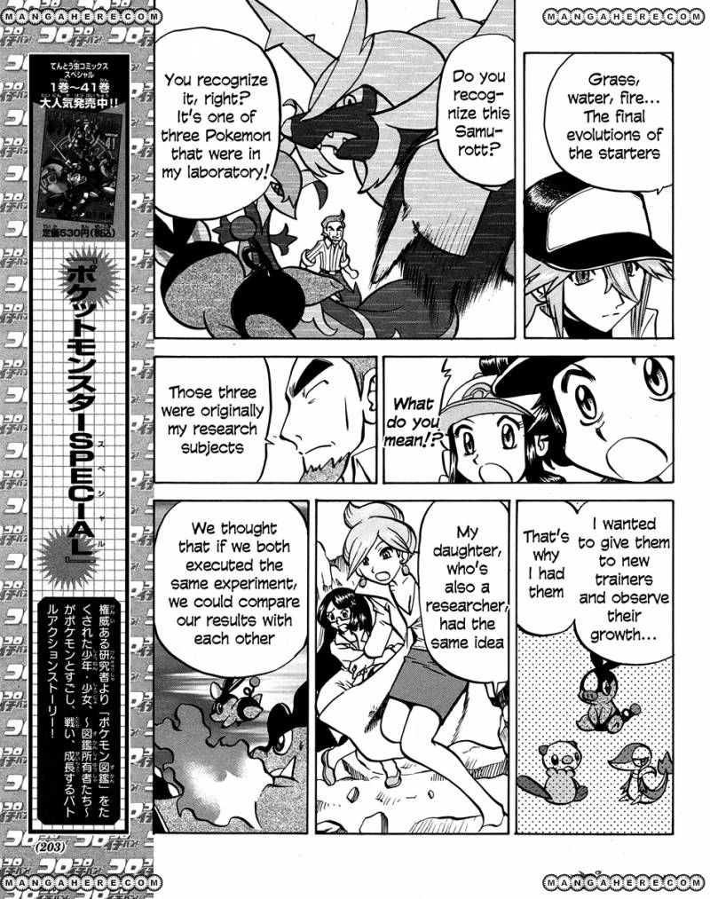 Pocket Monster Special: B-W Hen Chapter 20 page 5 - Chapter 20