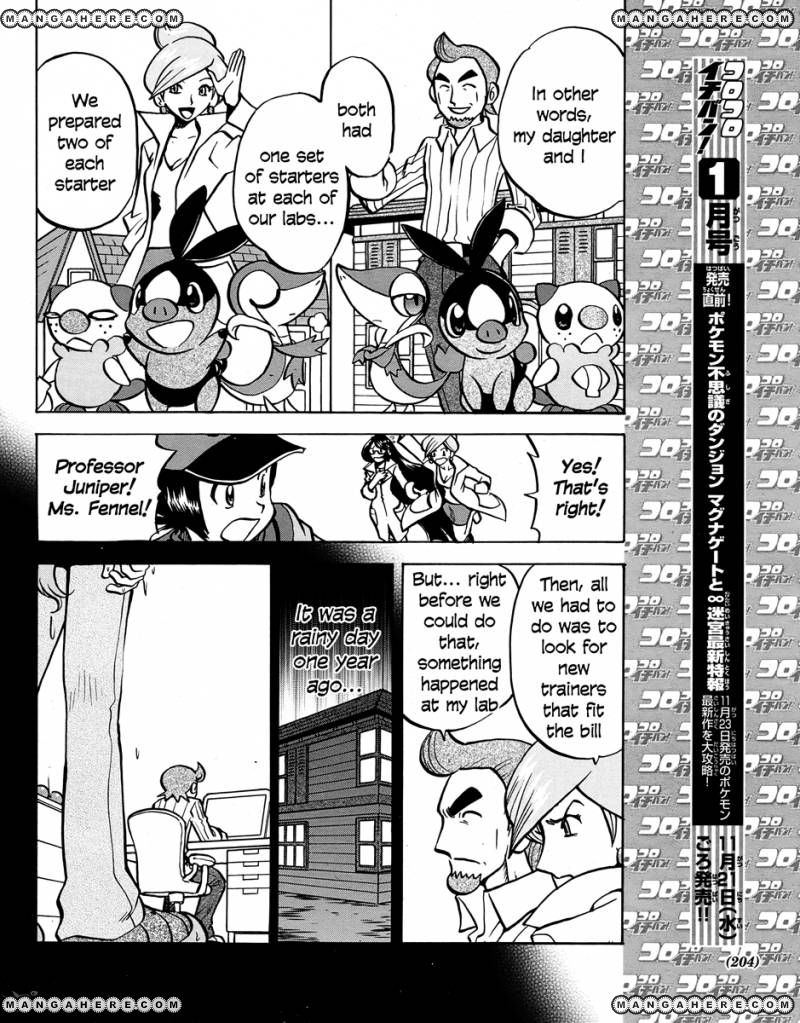 Pocket Monster Special: B-W Hen Chapter 20 page 6 - Chapter 20