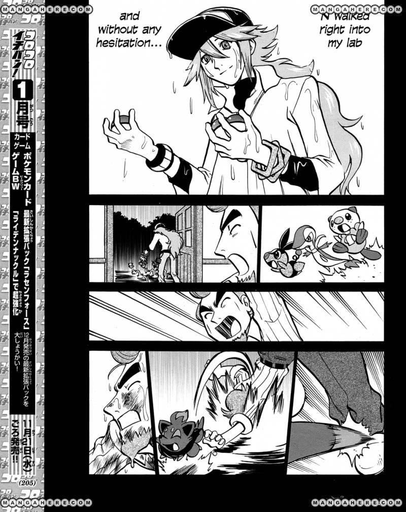 Pocket Monster Special: B-W Hen Chapter 20 page 7 - Chapter 20