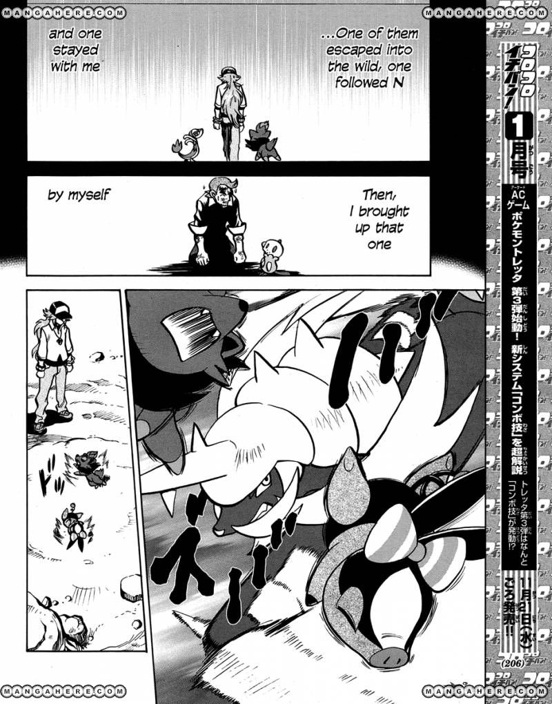 Pocket Monster Special: B-W Hen Chapter 20 page 8 - Chapter 20