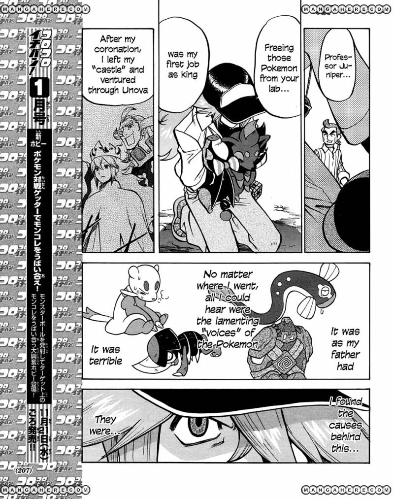 Pocket Monster Special: B-W Hen Chapter 20 page 9 - Chapter 20