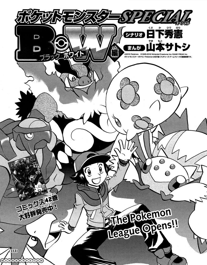 Pocket Monster Special: B-W Hen Chapter 21 page 1 - Chapter 21