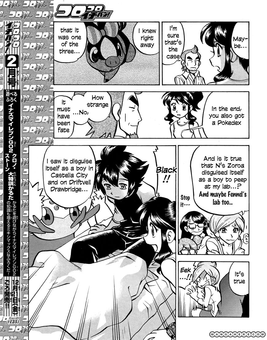 Pocket Monster Special: B-W Hen Chapter 21 page 13 - Chapter 21