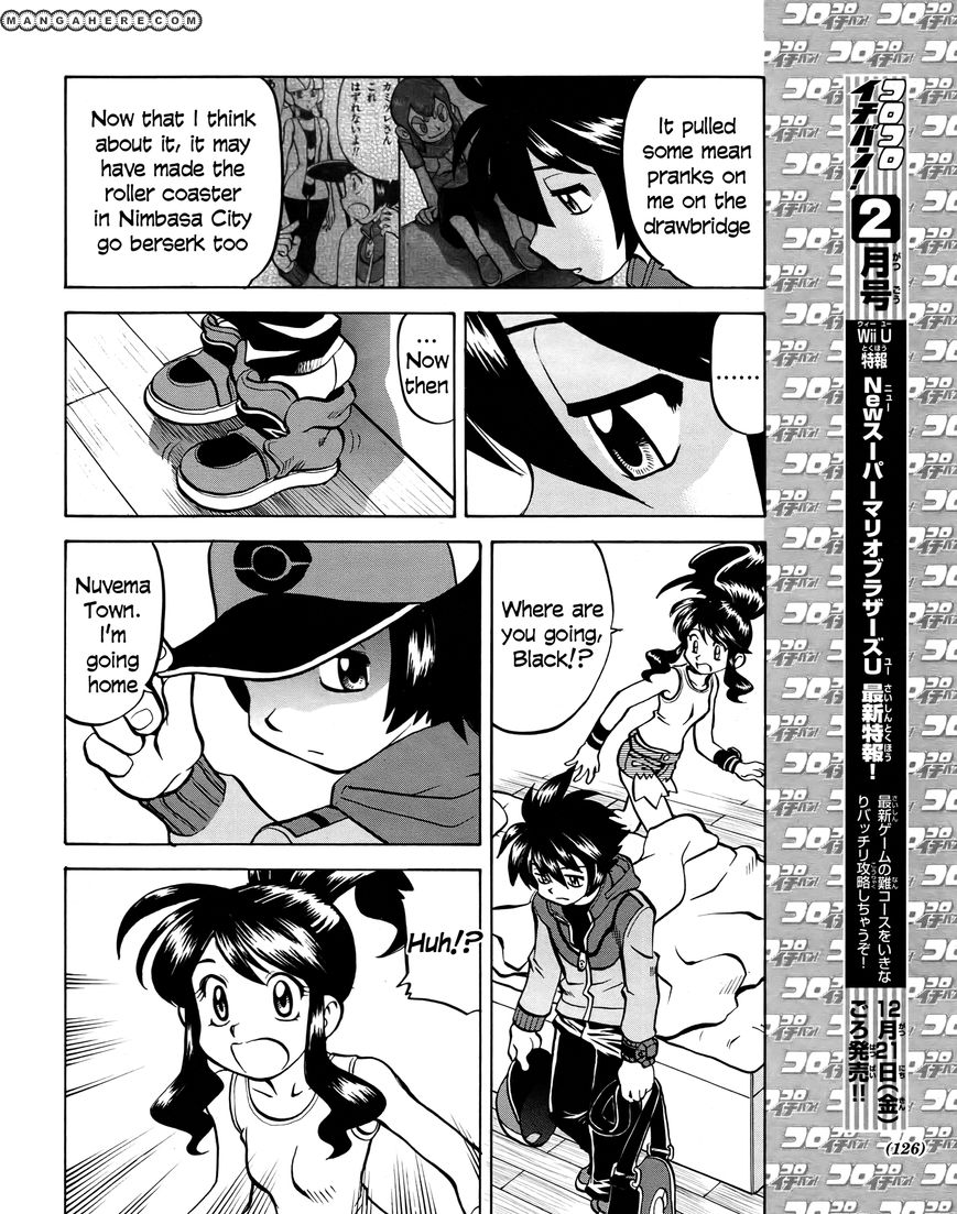 Pocket Monster Special: B-W Hen Chapter 21 page 14 - Chapter 21