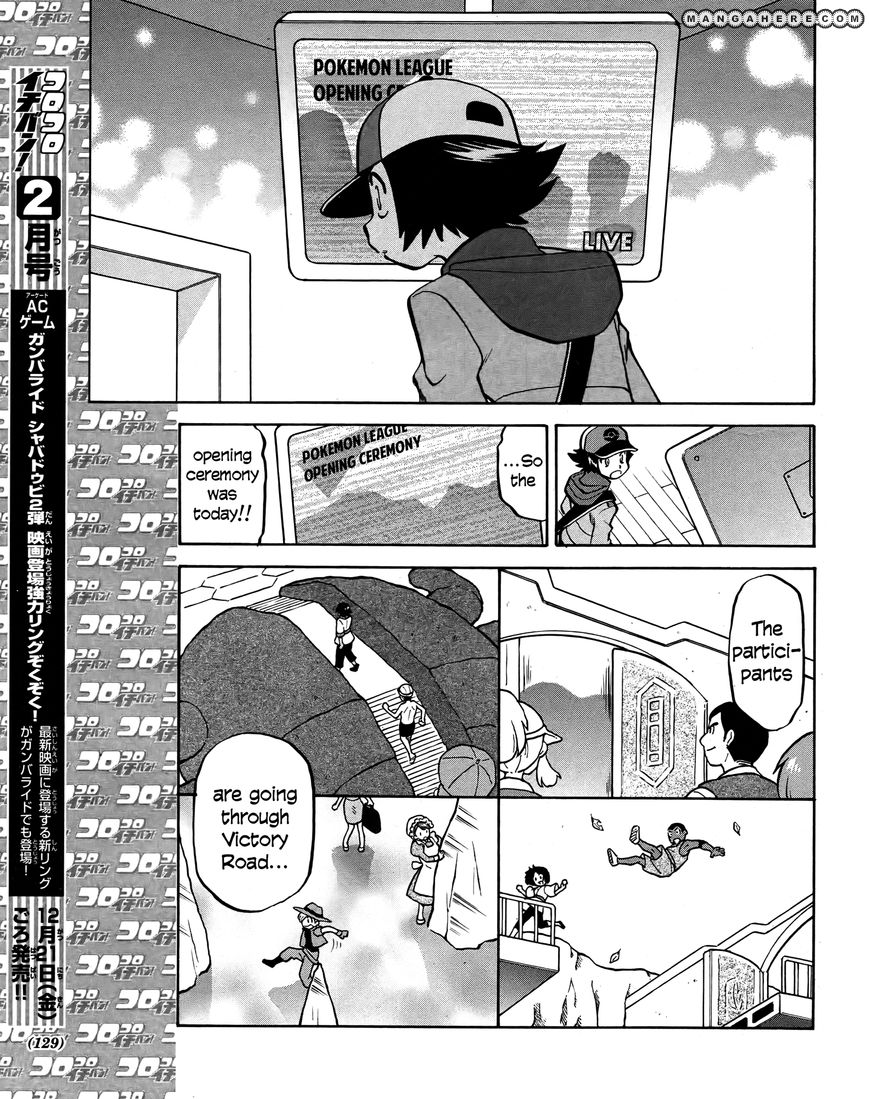 Pocket Monster Special: B-W Hen Chapter 21 page 17 - Chapter 21