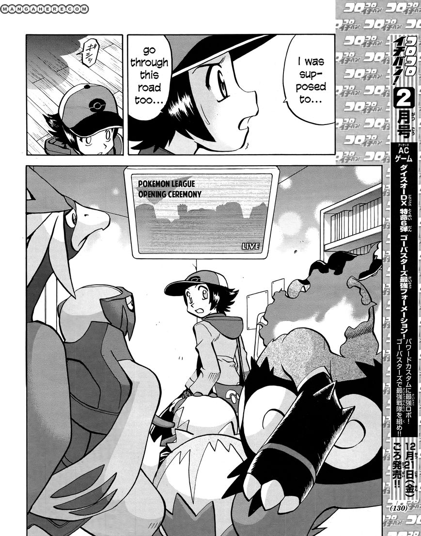Pocket Monster Special: B-W Hen Chapter 21 page 18 - Chapter 21