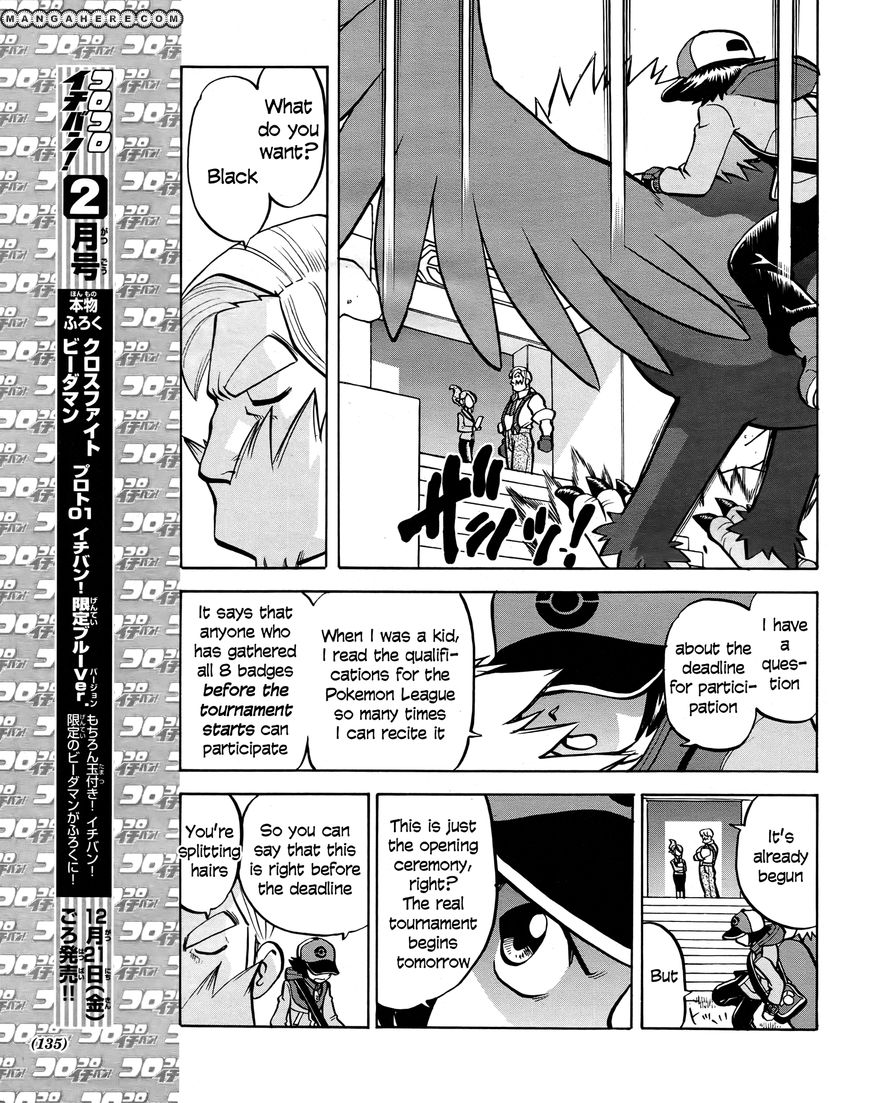 Pocket Monster Special: B-W Hen Chapter 21 page 22 - Chapter 21