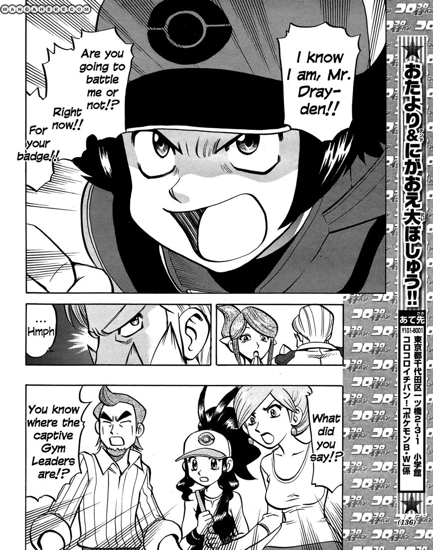 Pocket Monster Special: B-W Hen Chapter 21 page 23 - Chapter 21