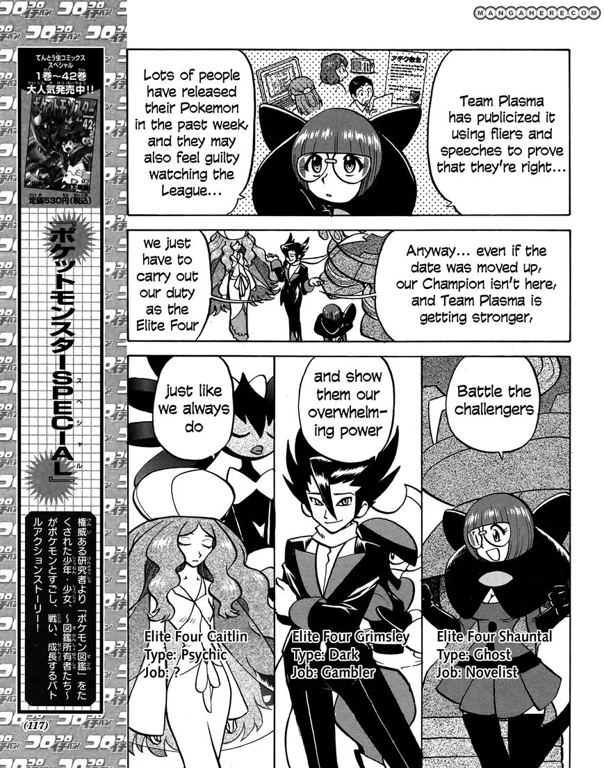 Pocket Monster Special: B-W Hen Chapter 21 page 5 - Chapter 21