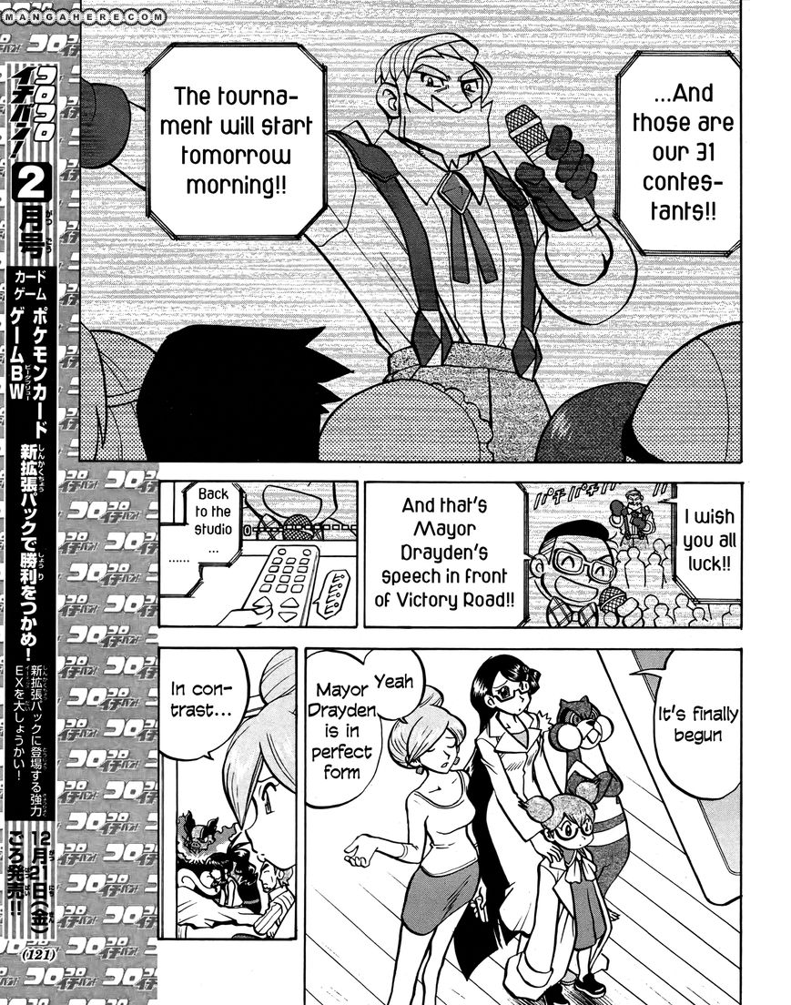 Pocket Monster Special: B-W Hen Chapter 21 page 9 - Chapter 21