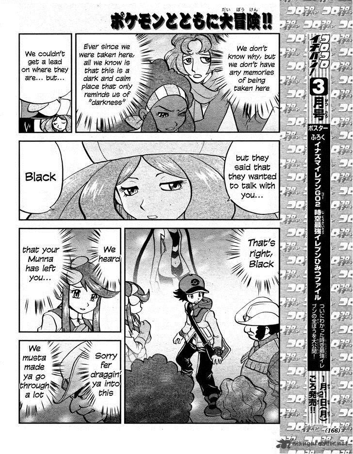 Pocket Monster Special: B-W Hen Chapter 22 page 14 - Chapter 22