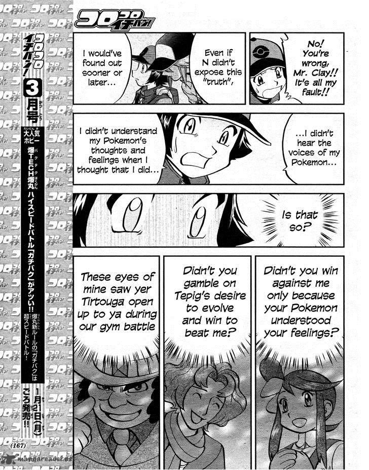 Pocket Monster Special: B-W Hen Chapter 22 page 15 - Chapter 22