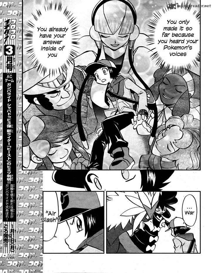 Pocket Monster Special: B-W Hen Chapter 22 page 17 - Chapter 22