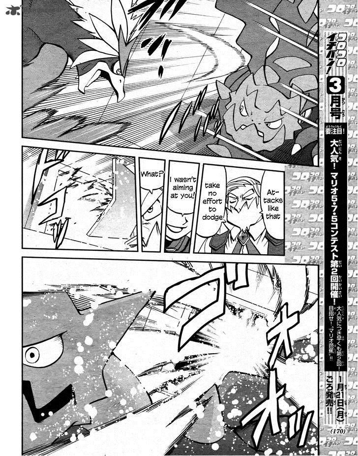 Pocket Monster Special: B-W Hen Chapter 22 page 18 - Chapter 22