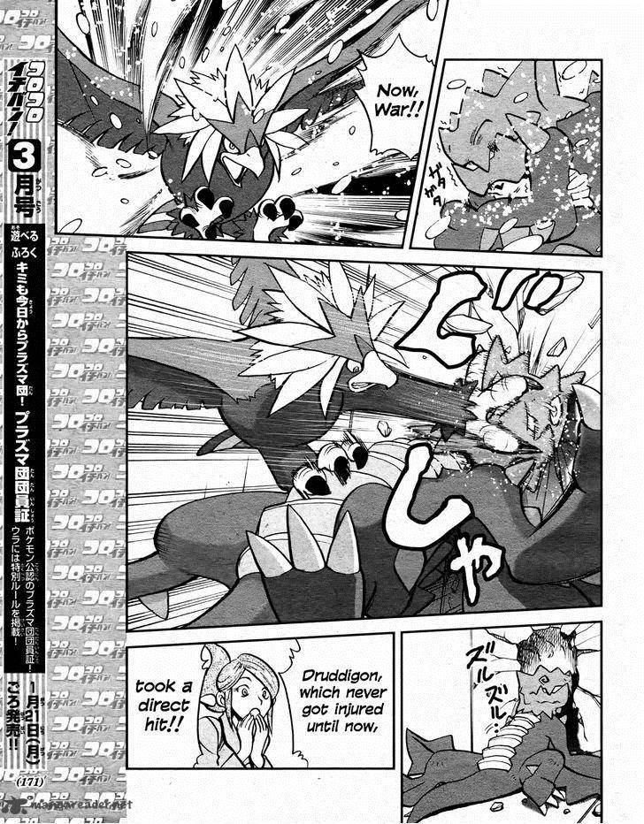 Pocket Monster Special: B-W Hen Chapter 22 page 19 - Chapter 22