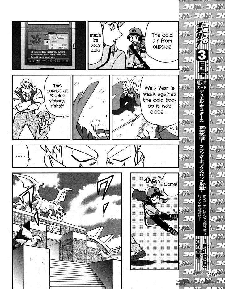Pocket Monster Special: B-W Hen Chapter 22 page 20 - Chapter 22